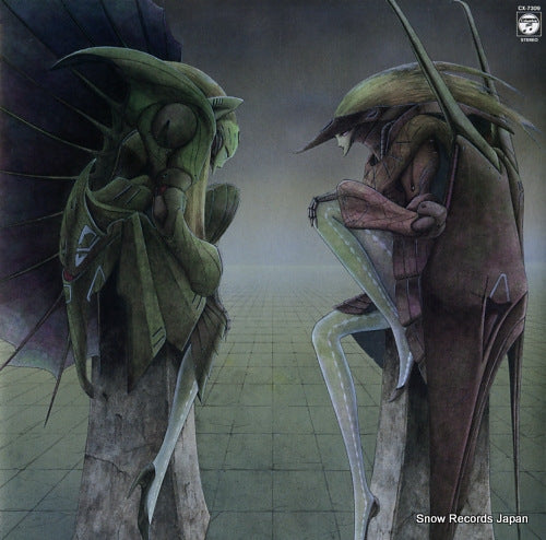 KAWAMURA MARIA mamoru nagano's super nova CX-7309