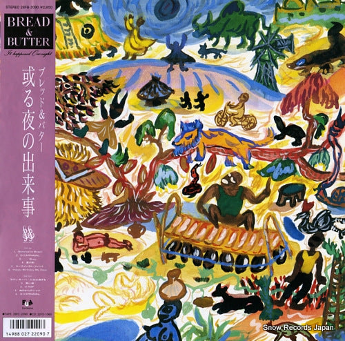 BREAD AND BUTTER it happened one night 28FB-2090