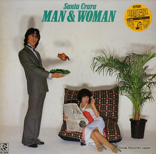 SANTA CRARA man & woman RL-3005