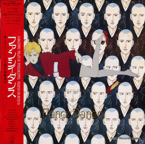 V/A fancy dance K28G7391