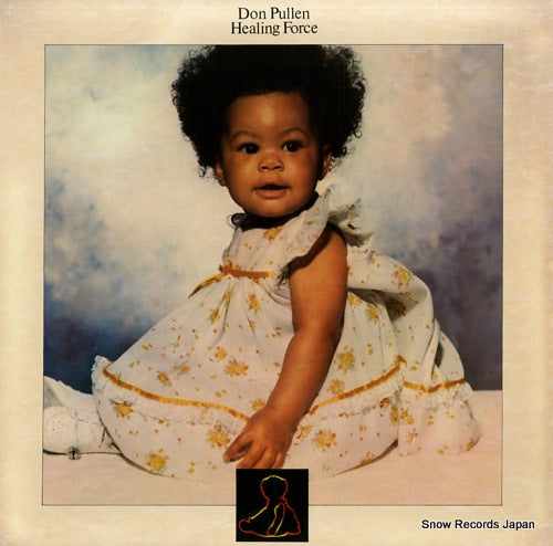 PULLEN, DON healing force BSR0010