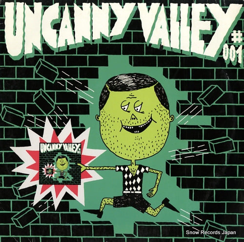 V/A uncanny valley #001 UV01