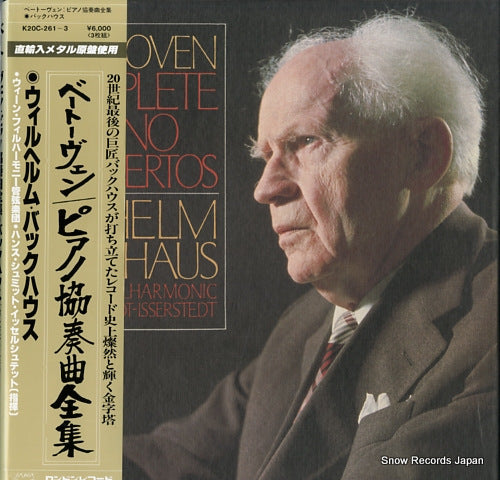 BACKHAUS, WILHELM beethoven; complete piano concertos K20C-261-3