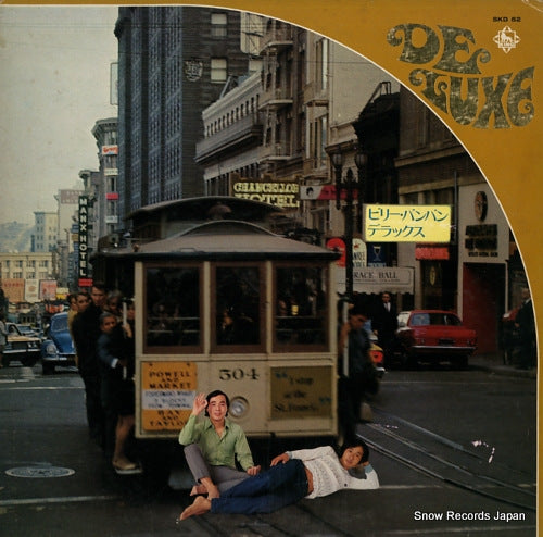 BILLY BANBAN deluxe SKD52