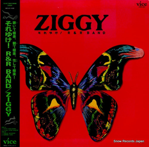 ZIGGY soreyuke! r&r band 15EC-101
