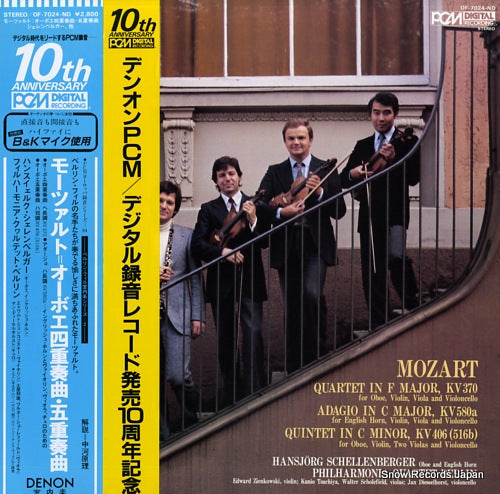 SCHELLENBERGER, HANSJORG / PHILHARMONIA QUARTET BERLIN mozart; quartet in f major, kv370 OF-7024-ND