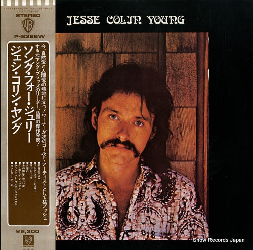 YOUNG, JESSE COLIN song for juli P-8386W