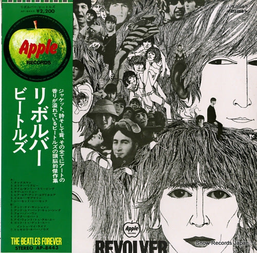 BEATLES,THE revolver AP-8443