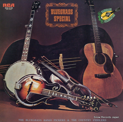 BLUEGRASS BANJO PICKERS, THE bluegrass special RCA-5195
