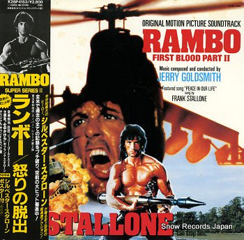 GOLDSMITH, JERRY rambo first blood part 2 K28P4153