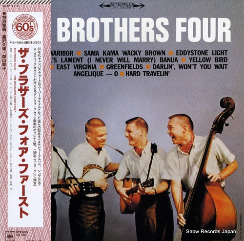 BROTHERS FOUR, THE the brothers four 20AP2115