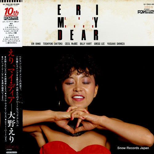 OHNO, ERI eri my dear YF-7052-BD
