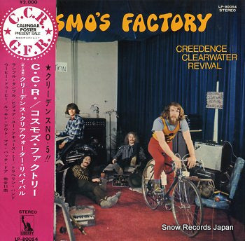 CREEDENCE CLEARWATER REVIVAL cosmo's factory LP-80054