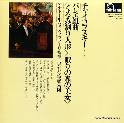 FISTOULARI, ANATOLE tchikovsky; nutcracker suite, sleeping beauty suite FG-277
