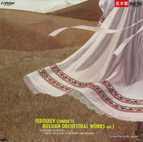 FEDOSEEV, VLADIMIR russian orchestra works vol.1 VIC-28057