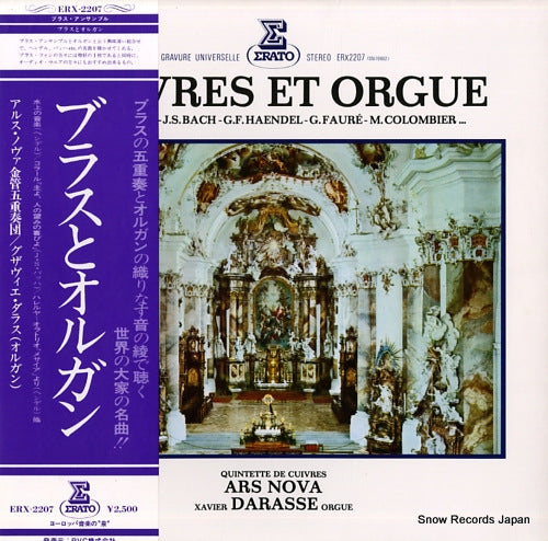 QUINTETTE DE CUIVRES ARS NOVA / XAVIER DARASSE cuivres et orgue ERX-2207