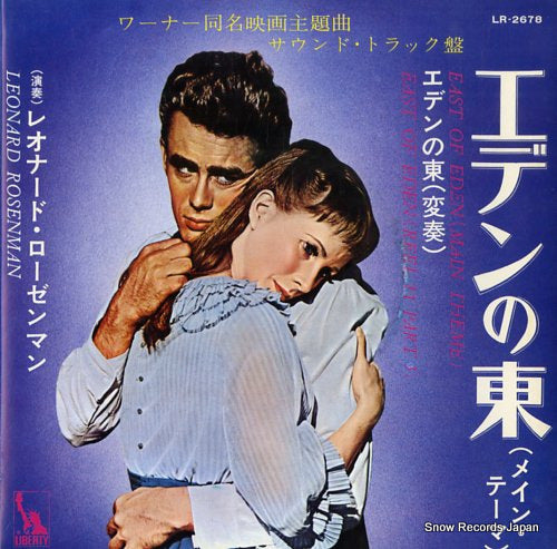 ROSENMAN, LEONARD east of eden(main theme) LR-2678