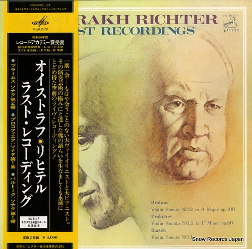 OISTRAKH, DAVID / SVIATOSLAV RICHTER last recordings VIC-4030-1