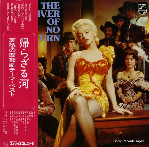 V/A the river of no return PTO-6015