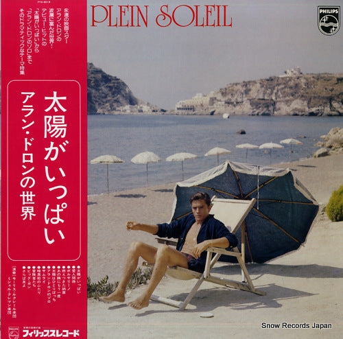 V/A plein soleil PTO-6018