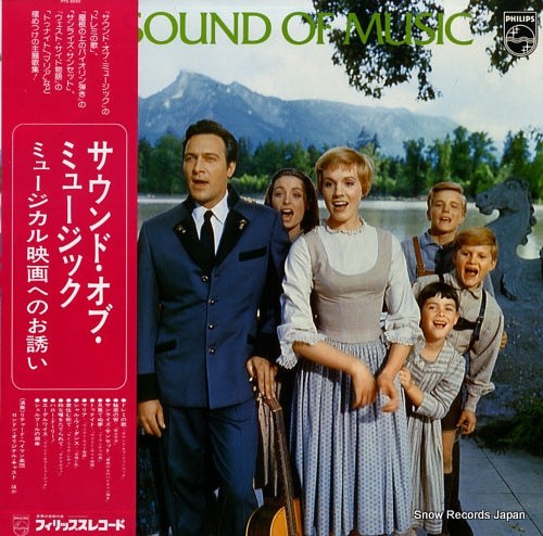 V/A the sound opf music PTO-6020