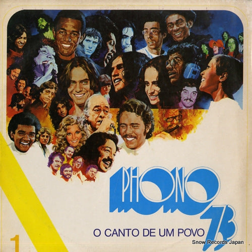 V/A phono 73 no.1 2451032