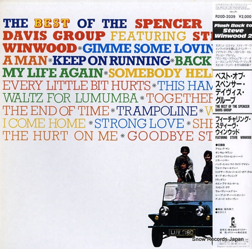SPENCER DAVIS GROUP, THE the best of the spencer davis group featuring steve winwood R20D-2039