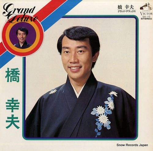 HASHI, YUKIO grand deluxe GX-10