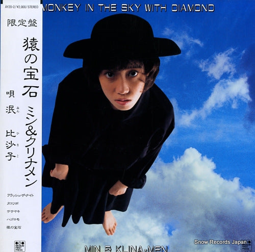 HISAKO, MIN monkey in the sky with diamond AY20-2