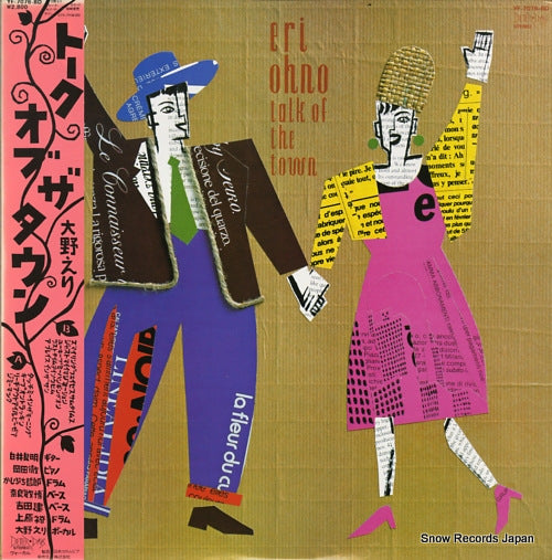 OHNO, ERI talk of the town YF-7076-BD