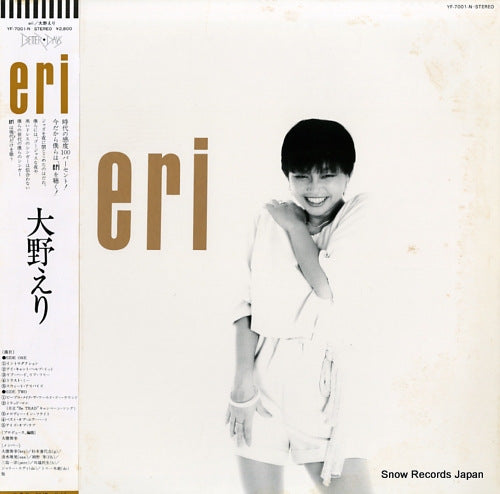 OHNO, ERI eri YF-7001-N
