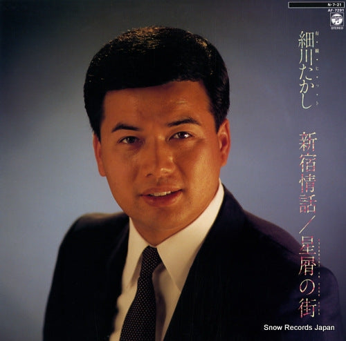 HOSOKAWA, TAKASHI yusen hit AF-7291