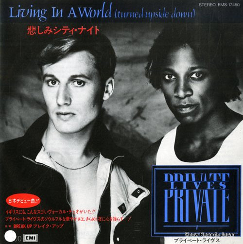 PRIVATE LIVES living in a world(turned upside down) EMS-17450