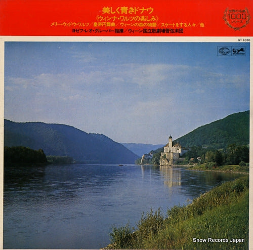 GRUBER, JOSEF LEO j.strauss; blue danube waltz GT1030