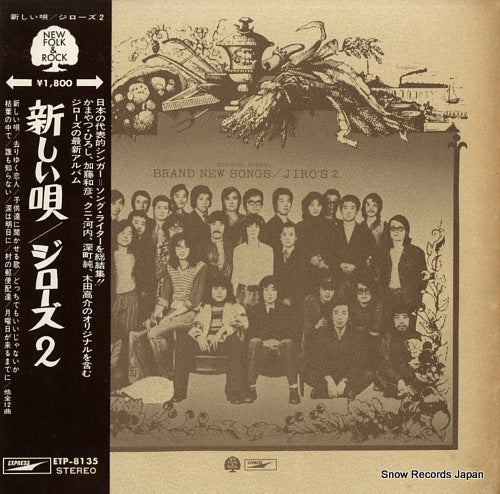 JIRO'S brand new songs / jiro's 2 ETP-8135