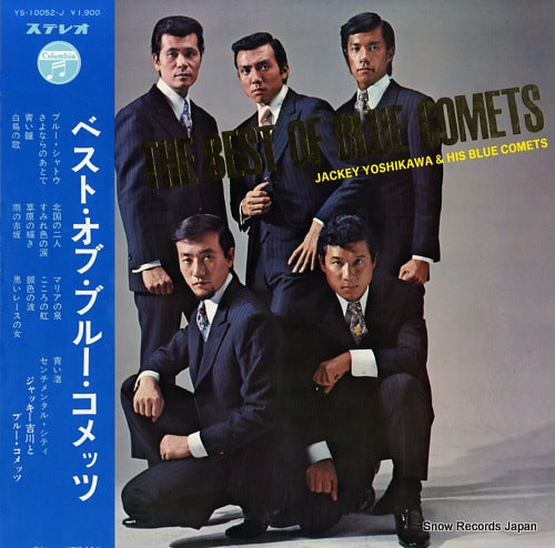 YOSHIKAWA, JACKEY, AND HIS BLUE COMETS the best of blue comets YS-10052-J