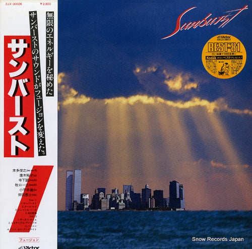 SUNBURST sunburst SJX-30026