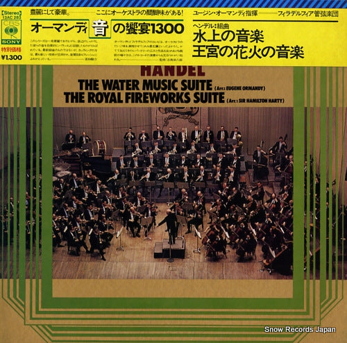 ORMANDY, EUGENE handel; the water music suite 13AC283