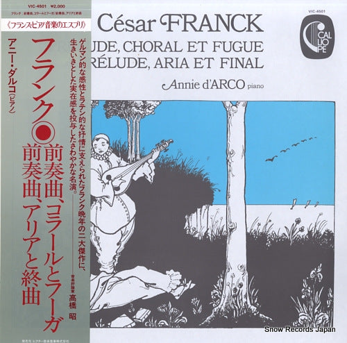 D'ARCO, ANNIE franck; prelude, choral et fugue VIC-4501
