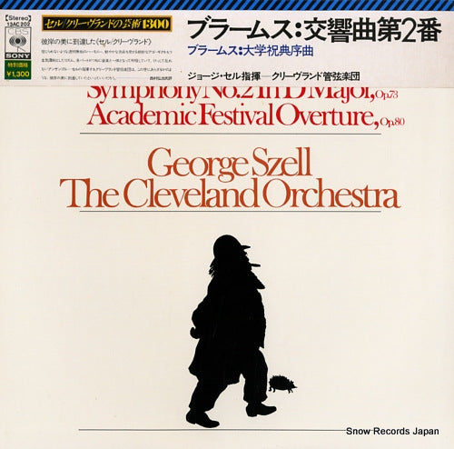 SZELL, GEORGE brahms; symphony no.2 in d major, op.73 13AC202