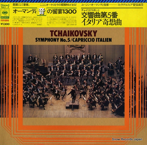 ORMANDY, EUGENE tchaikovsky; symphony no.5 SOCT6