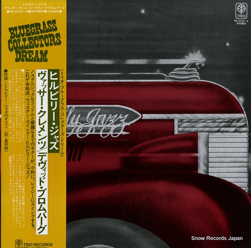 CLEMENTS, VASSAR / DAVID BROMBERG hillbilly jazz PA-3103-4