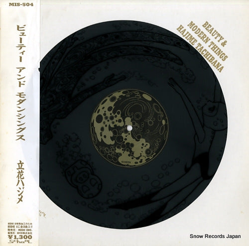 TACHIBANA, HAJIME beauty & modern things MIS-504