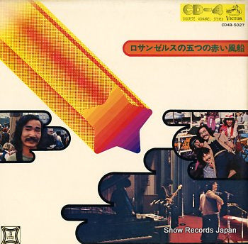 ITSUTSU NO AKAI FUSEN los angeles no itsutsu no akai fusen CD4B-5027