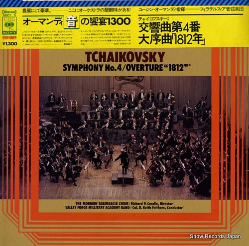 ORMANDY, EUGENE tchaikovsky; symphony no.4 SOCT5