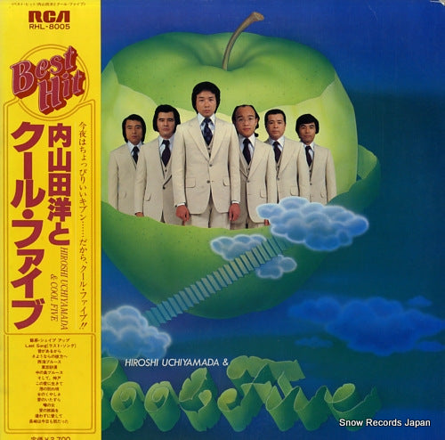 UCHIYAMADA, HIROSHI, AND COOL FIVE best hit RHL-8005