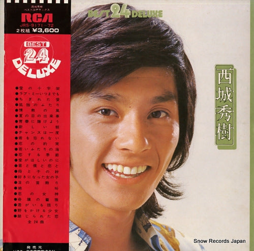SAIJO, HIDEKI best 24 deluxe JRS-9171-72