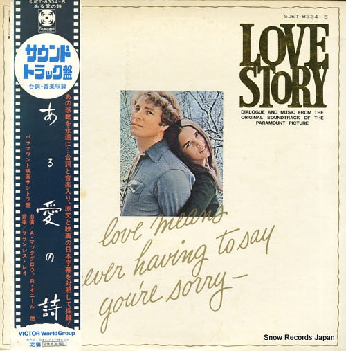 LAI, FRANCIS love stroy SJET-8334-5