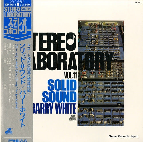 WHITE, BARRY stereo laboratory vol.11 solid sound GP4011