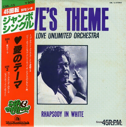 LOVE UNLIMITED ORCHESTRA, THE love's theme CML-13